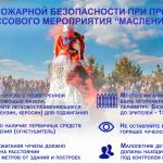 Фотодокумент 20