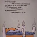 Фотодокумент 24