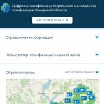 Фотодокумент 2